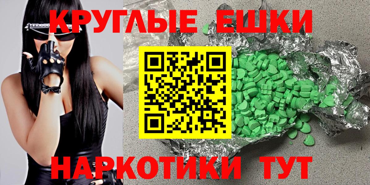 Экстази Дубай Снежинск