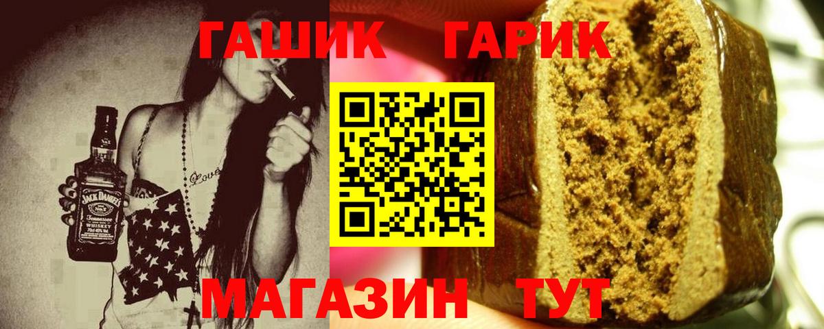 Гашиш AMNESIA HAZE Снежинск