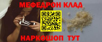 кокаин перу Бугуруслан