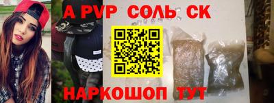 кокаин перу Бугуруслан