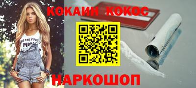 кокаин VHQ Бузулук