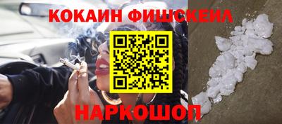 кокаин VHQ Бузулук