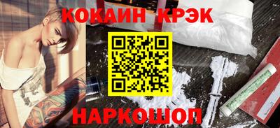 прущие крисы Будённовск