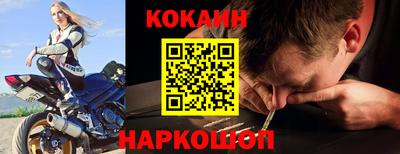 кокаин VHQ Бузулук