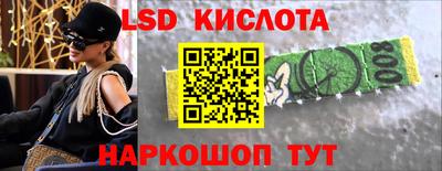 кокаин перу Бугуруслан