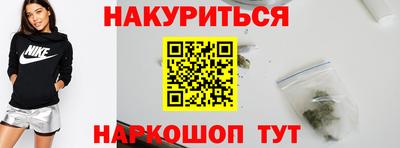 кокаин VHQ Бузулук