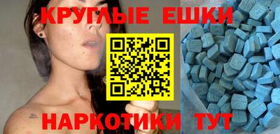 кокаин перу Бугуруслан