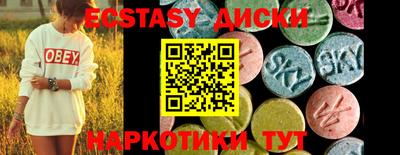 кокаин перу Бугуруслан