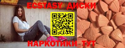 кокаин VHQ Бузулук