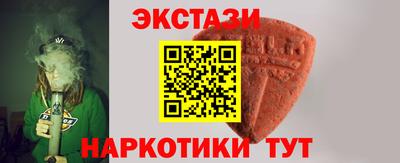 кокаин перу Бугуруслан