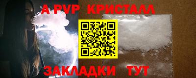 кокаин перу Бугуруслан