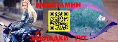 кокаин перу Бугуруслан