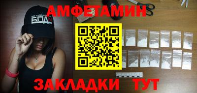 кокаин VHQ Бузулук