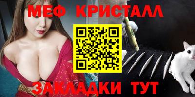 кокаин перу Бугуруслан