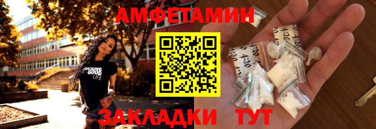 Снежинск  Метамфетамин пудра  Метамфетамин пудра  Вход с VPN 
