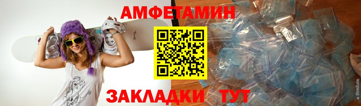 Первитин кристалл Снежинск