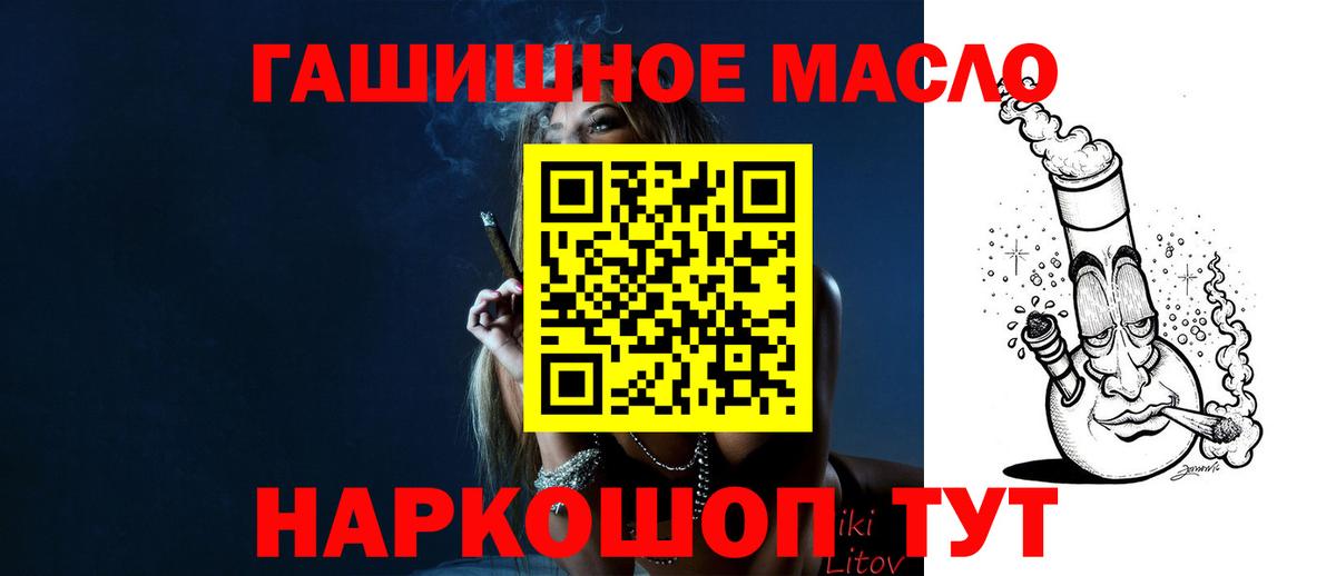 ТГК вейп с тгк  Вход с VPN  Снежинск 