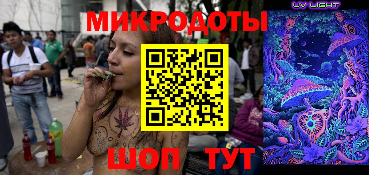 Псилоцибиновые грибы Psilocybe  Вход с VPN  Снежинск 