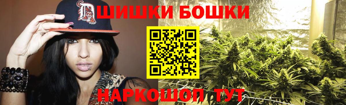Марихуана VHQ  Бошки марихуана сатива  Снежинск  Вход с VPN  Бошки марихуана LSD WEED 