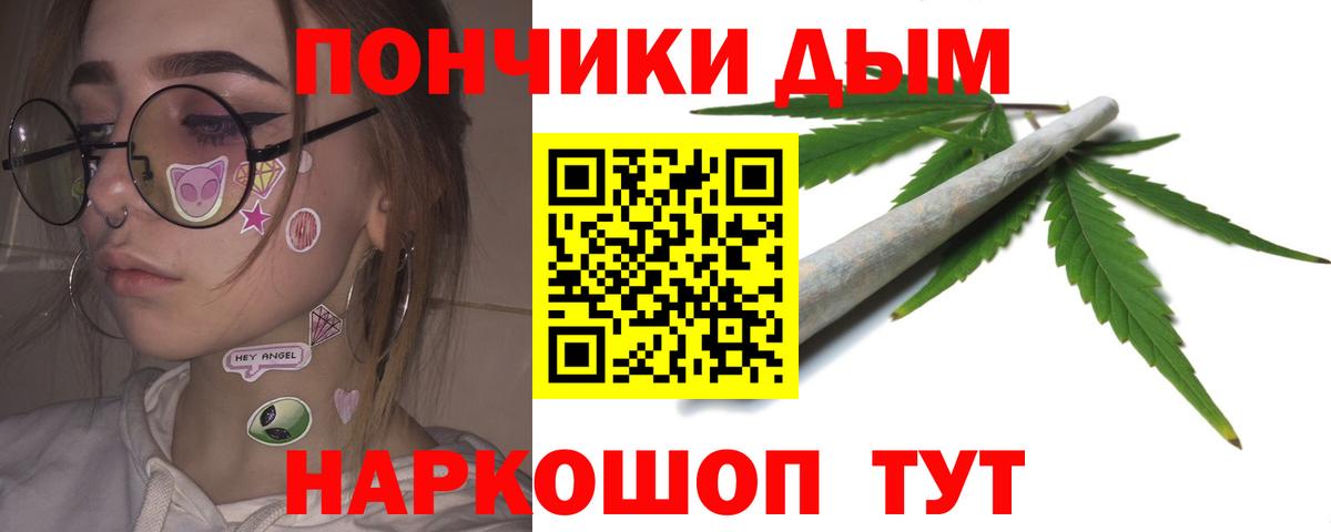 Каннабис семена Снежинск